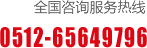 雙螺桿造粒機(jī)廠(chǎng)家電話(huà)